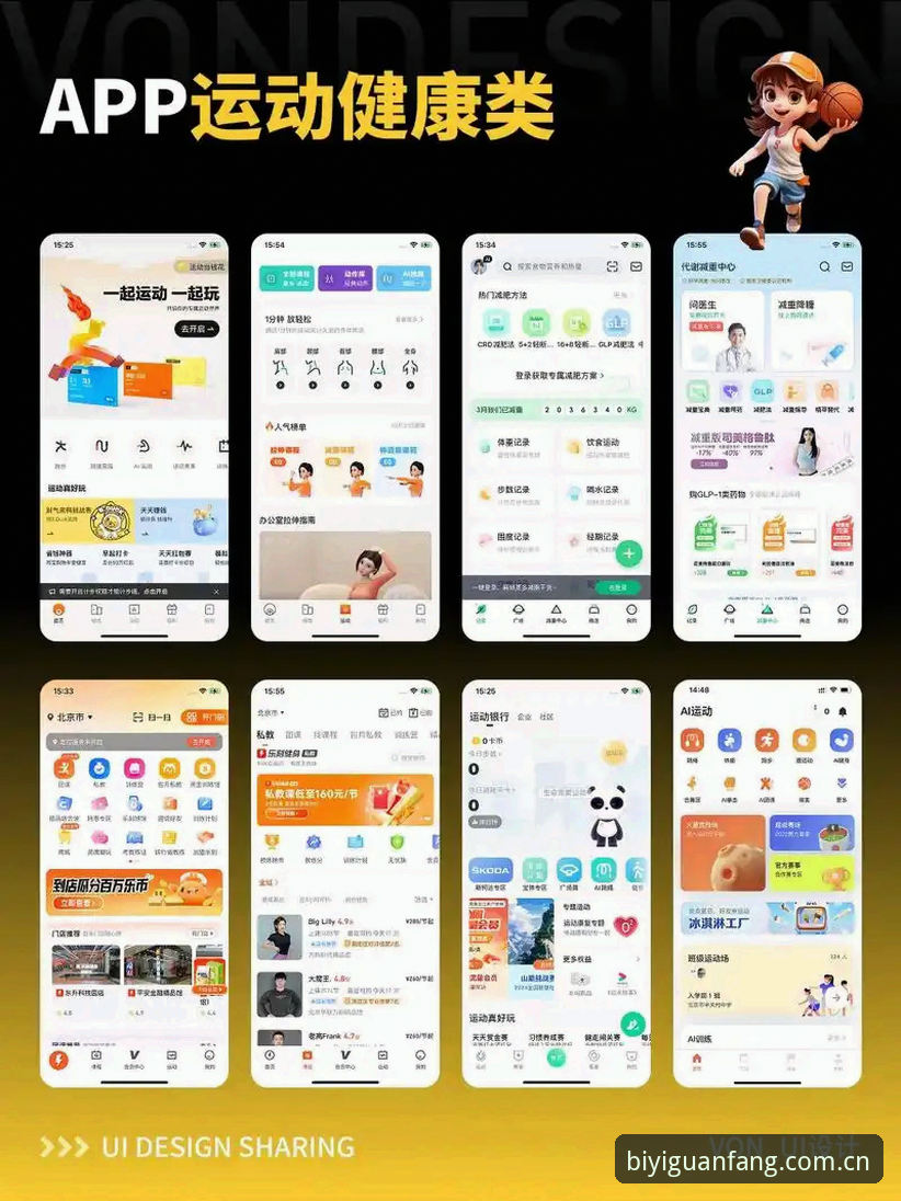 必一运动怎么样评测 必一运动平台使用评测:从APP下载到实战赔率分析的实用指南