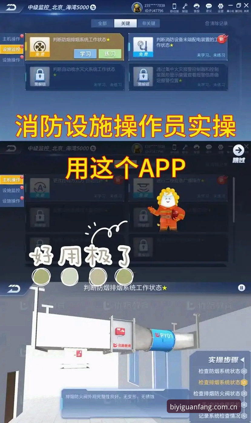 必一运动登录教程 必一运动平台多端登录与数据追踪全解析:从APP安装到网页版实操指南